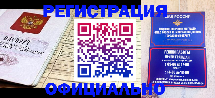 временная регистрация поиск в Сясьстрое