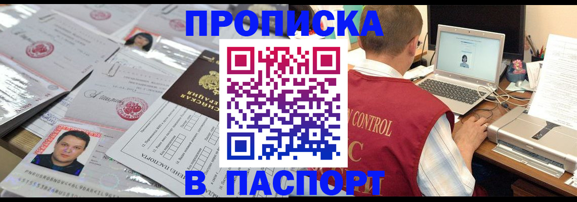 пропишу в квартире в Сясьстрое